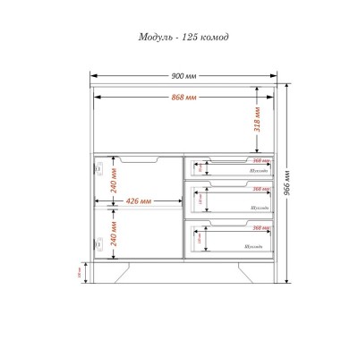 Комод Модуль-125 фабрика Тиса