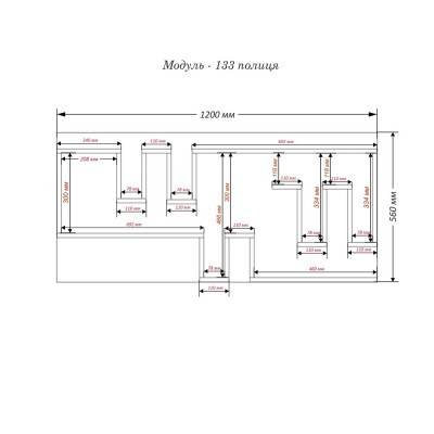 Полка навесная Модуль-133 фабрика Тиса